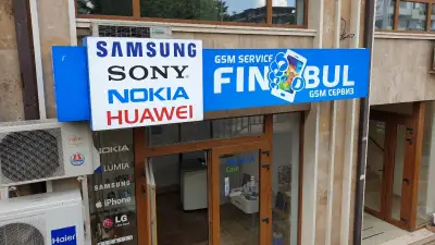 GSM сервиз Варна Finbul
