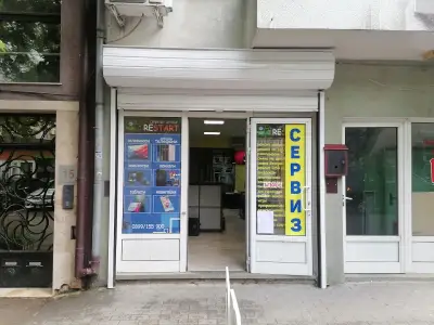 РЕСТАРТ-Варна
