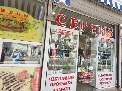 GSM Сервиз GSMONE.eu