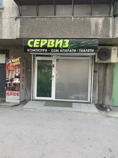 GSM Сервиз GSMONE.eu