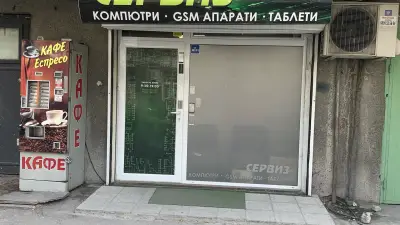 GSM Сервиз GSMONE.eu