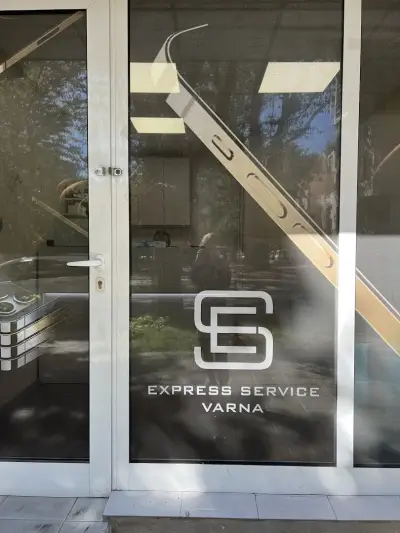 GSM Сервиз "Express Service"
