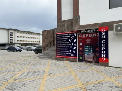 MobileHub - GSM Сервиз и магазин (MobFix)