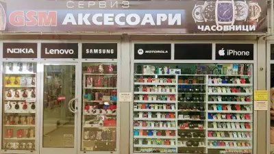 Slavi phone