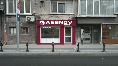 Asenov GSM Service