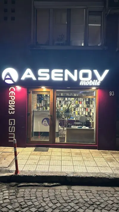 Asenov GSM Service