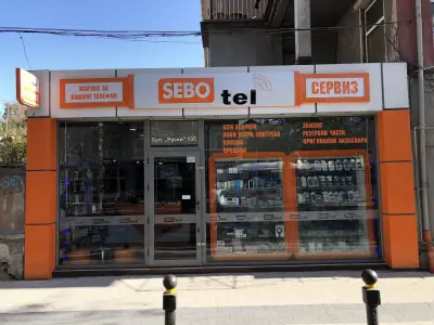 SeboTel Сервиз за GSM апарати