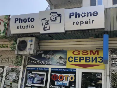 GSM Сервиз