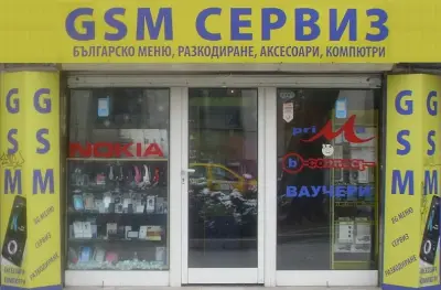 GSM сервиз Пловдив