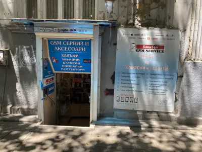 GSM Сервиз ХакиТел Пловдив