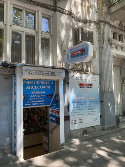 GSM Сервиз ХакиТел Пловдив