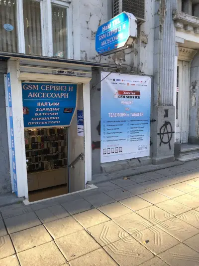GSM Сервиз ХакиТел Пловдив