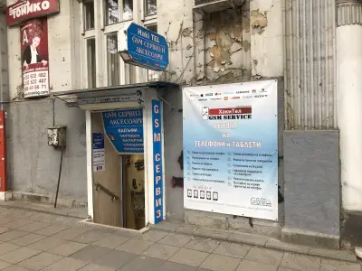 GSM Сервиз ХакиТел Пловдив