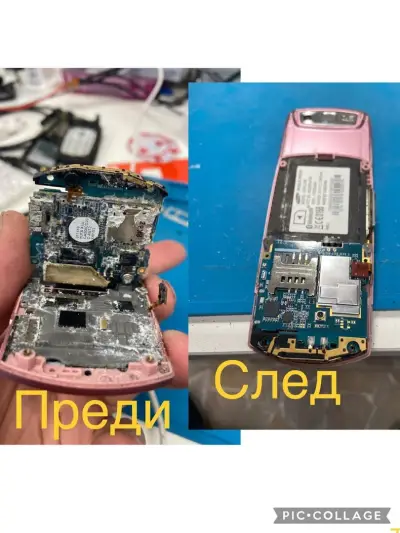 NV Mobile ltd / Ен Ви Мобайл ЕООД