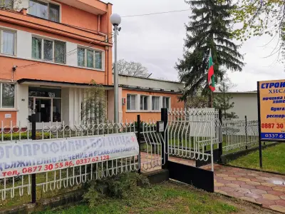 Хотел ”Строител”
