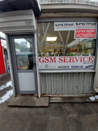 GSM Сервиз