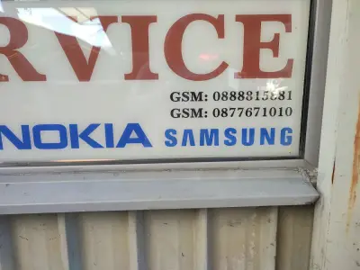 GSM Сервиз