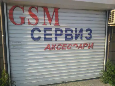 Hitmobile GSM сервиз и аксесоари