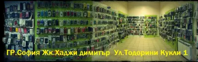 Hitmobile GSM сервиз и аксесоари