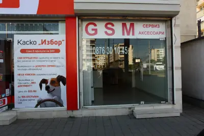 GSM Сервиз Дружба І Ремонт на iPhone І ремонт на лаптопи І преинсталация на лаптопи І Софтуерни услуги