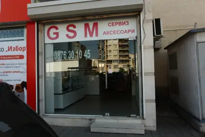 GSM Сервиз Дружба І Ремонт на iPhone І ремонт на лаптопи І преинсталация на лаптопи І Софтуерни услуги