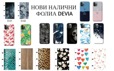 GSM СЕРВИЗ и АКСЕСОАРИ