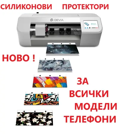 GSM СЕРВИЗ и АКСЕСОАРИ