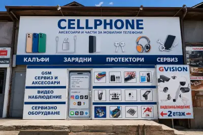 Селфон сeрвиз