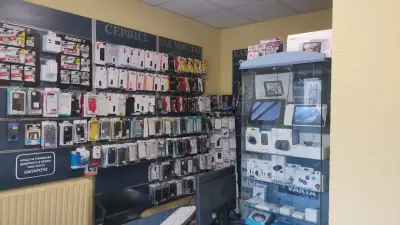GSM Сервиз +
