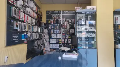 GSM Сервиз +