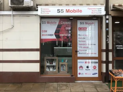 GSM аксесоари и сервиз SS Mobile