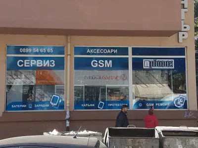 NPHONE Телефони, Сервиз, Аксесоари, Обслужване