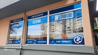 NPHONE Телефони, Сервиз, Аксесоари, Обслужване