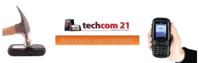 ТЕХКОМ 21 GSM сервиз