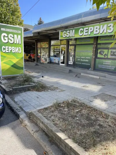 GSM Сервиз 24
