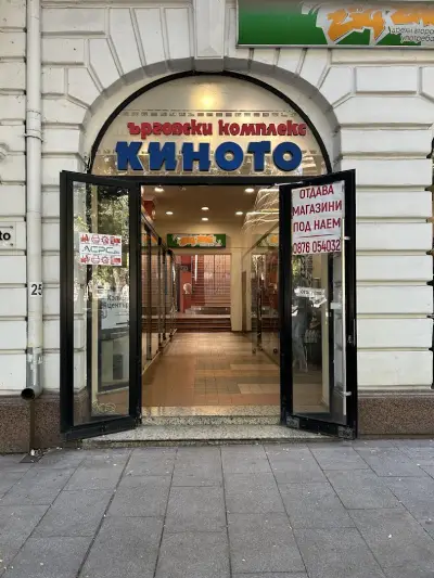 ACPC - Компютри и лаптопи