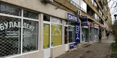 GSM Сервиз