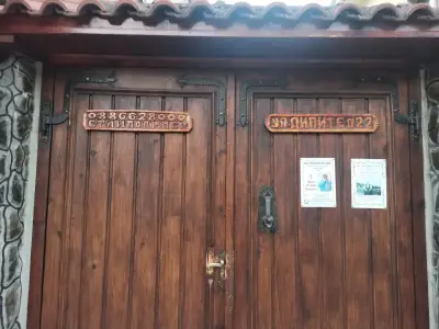Guest House Ivanovi