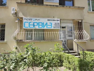 Pcstop