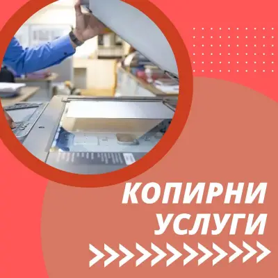 Принт Сервиз М