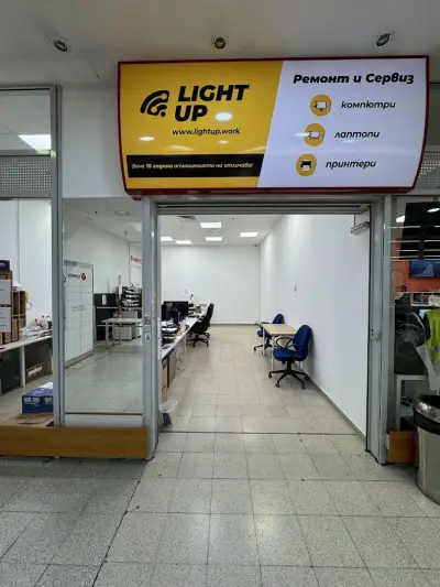 Ремонт на Лаптопи LightUp.Work