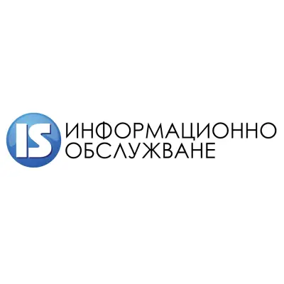 Информационно обслужване АД