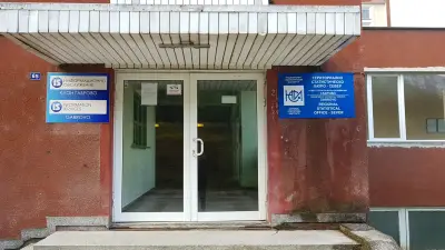 Информационно обслужване АД