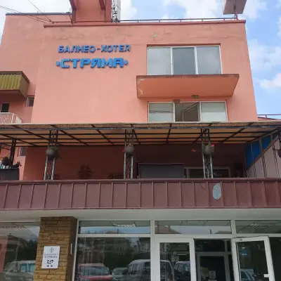 Балнеохотел Стряма