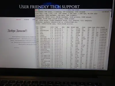 UserFriednly