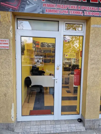 ДИ ТЕК ООД