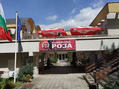 Балнеохотел Роза