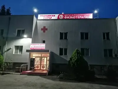 Хоспис Миладиноски еоод Черноморец, Бургас