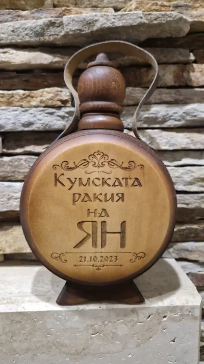 Лазерно гравиране Провадия