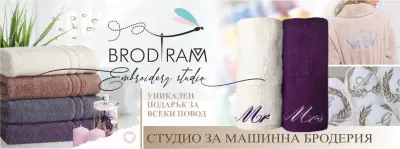 Brodiram